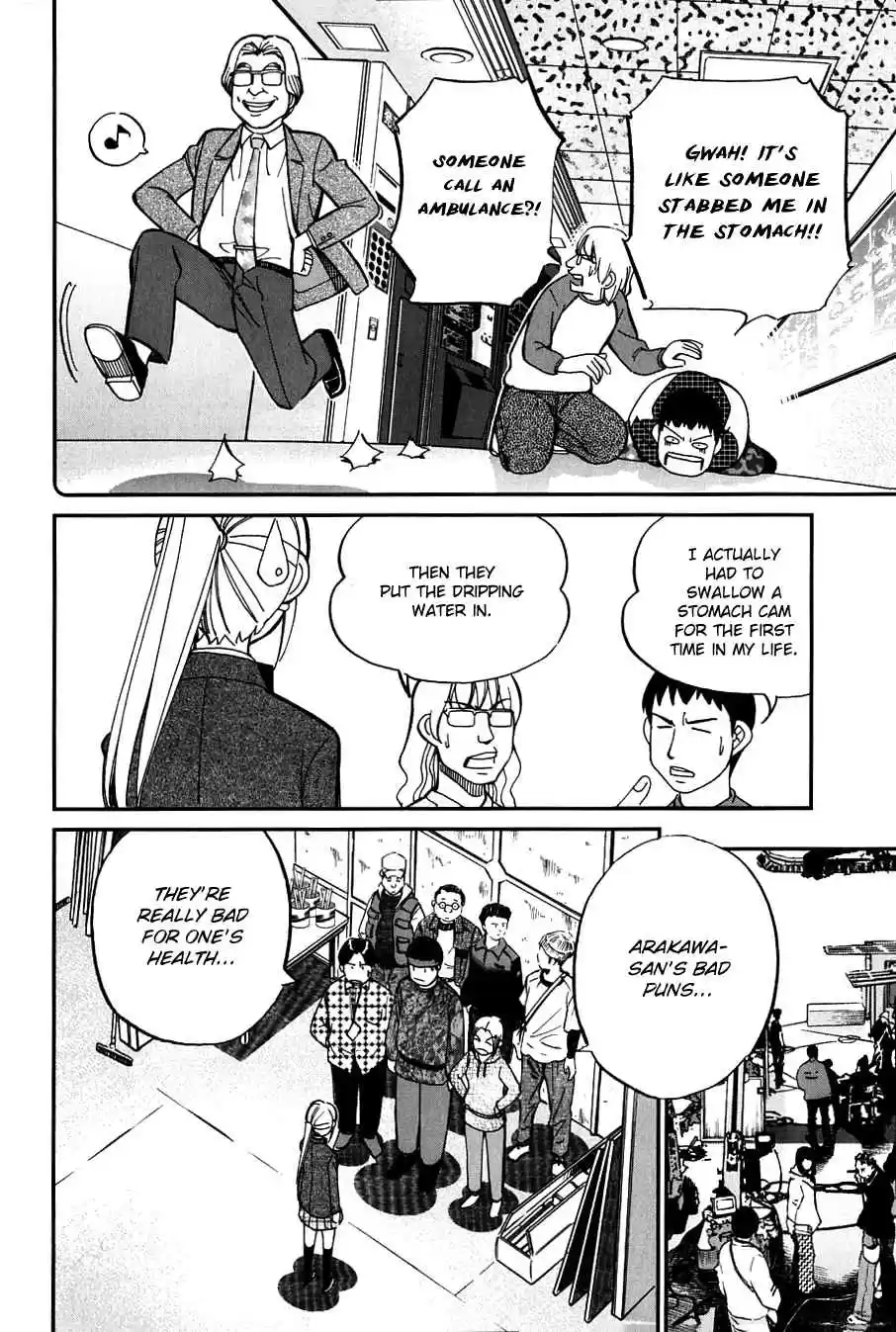 Q.E.D vol.32 ch.63.5