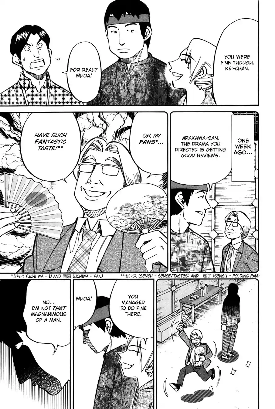 Q.E.D vol.32 ch.63.5