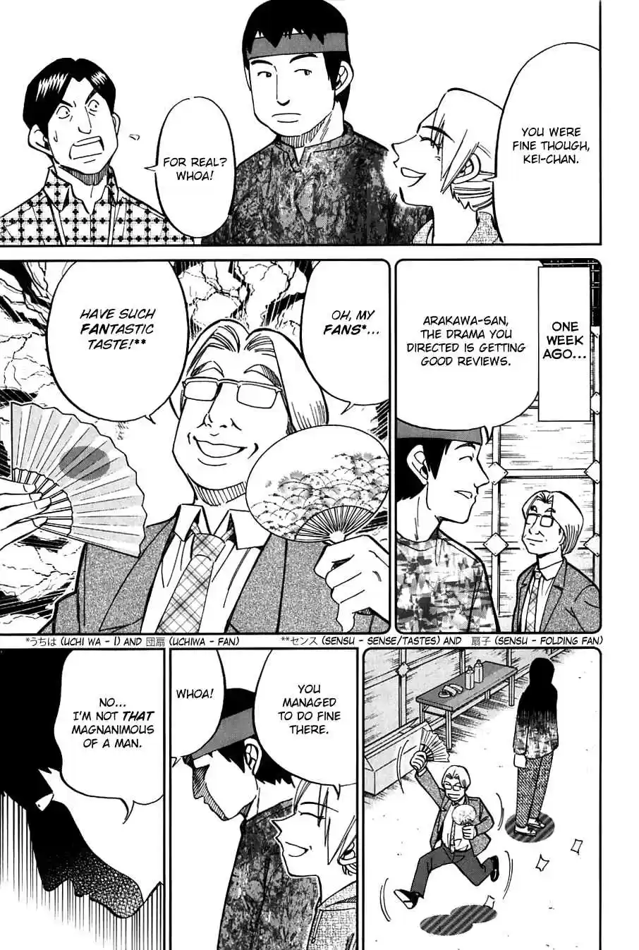 Q.E.D vol.32 ch.63.5