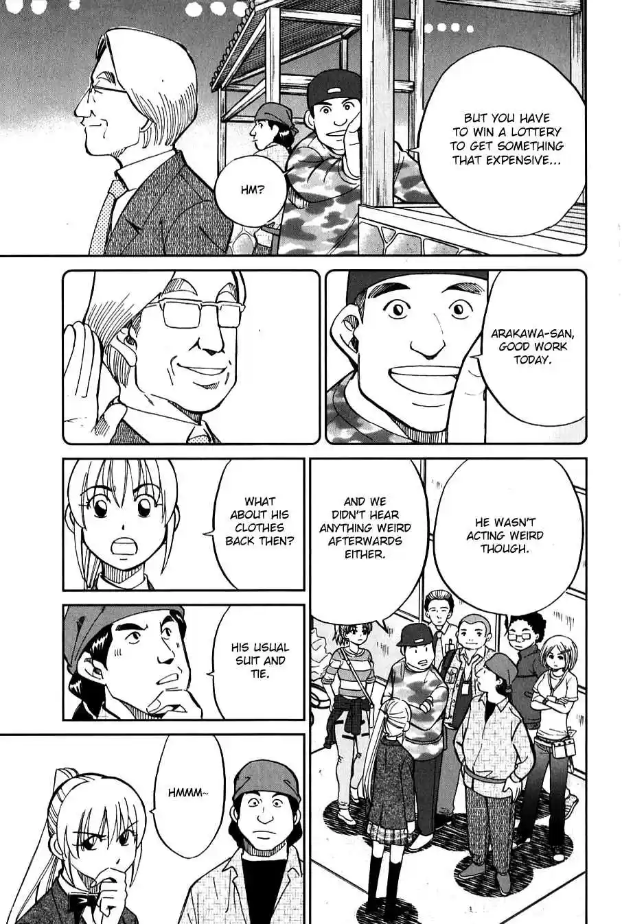 Q.E.D vol.32 ch.63.5