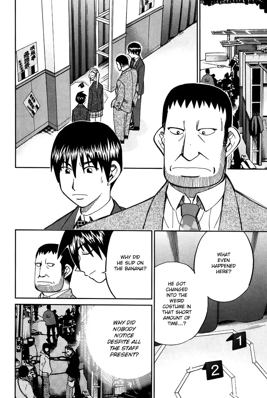 Q.E.D vol.32 ch.63.5