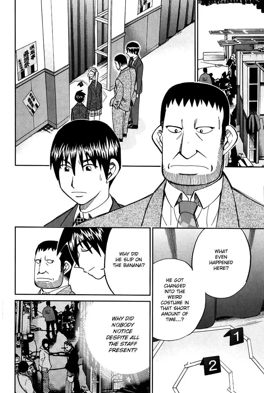 Q.E.D vol.32 ch.63.5