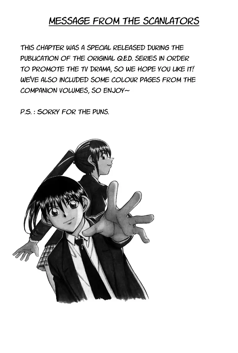 Q.E.D vol.32 ch.63.5