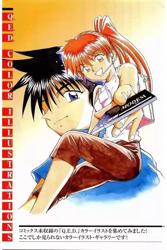 Q.E.D vol.32 ch.63.5