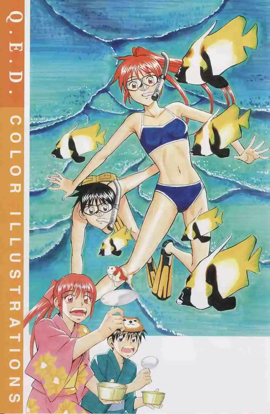 Q.E.D vol.32 ch.63.5