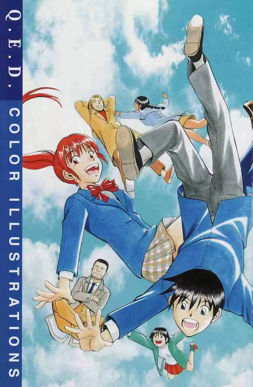 Q.E.D vol.32 ch.63.5