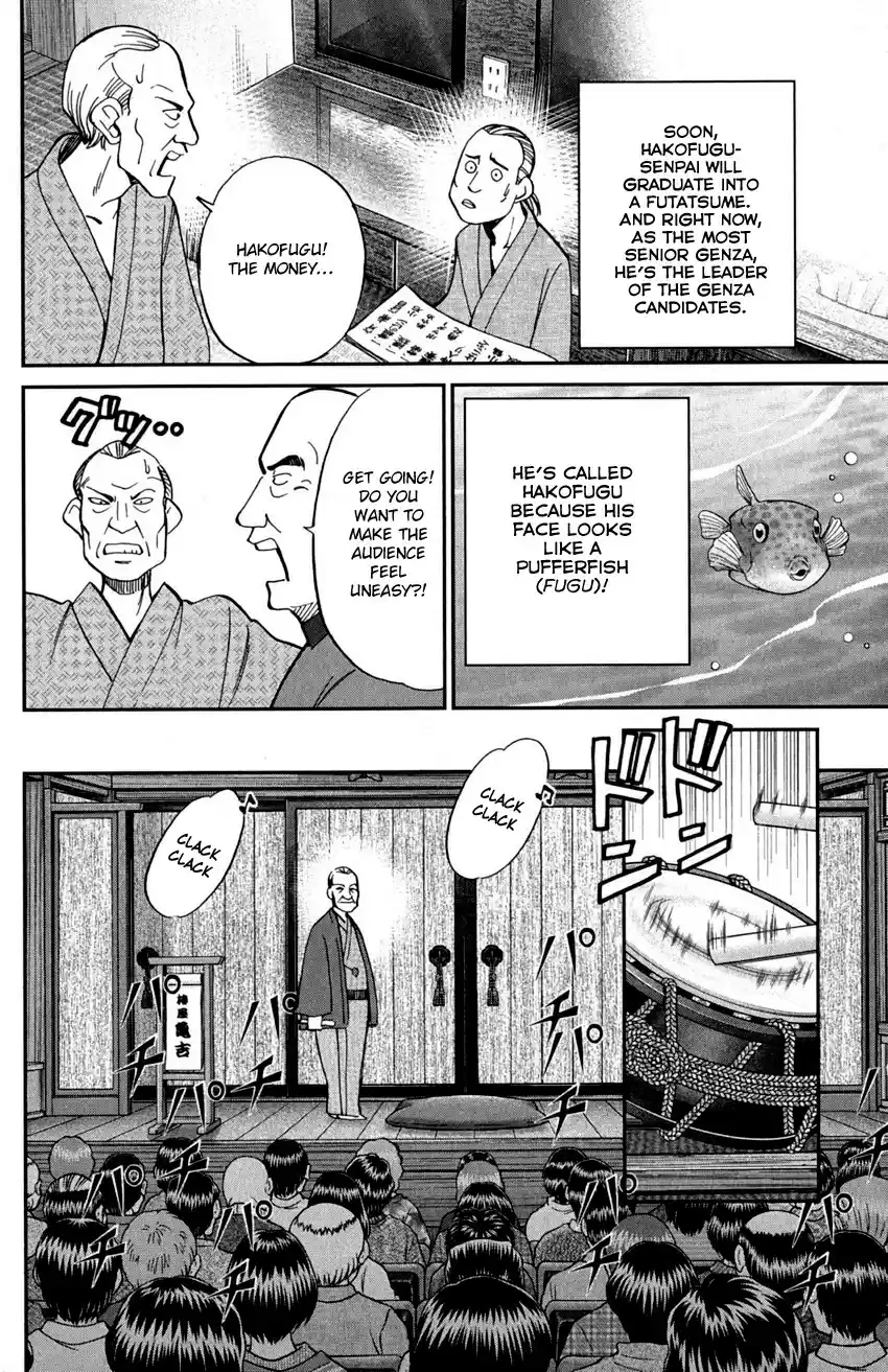 Q.E.D vol.46 ch.90