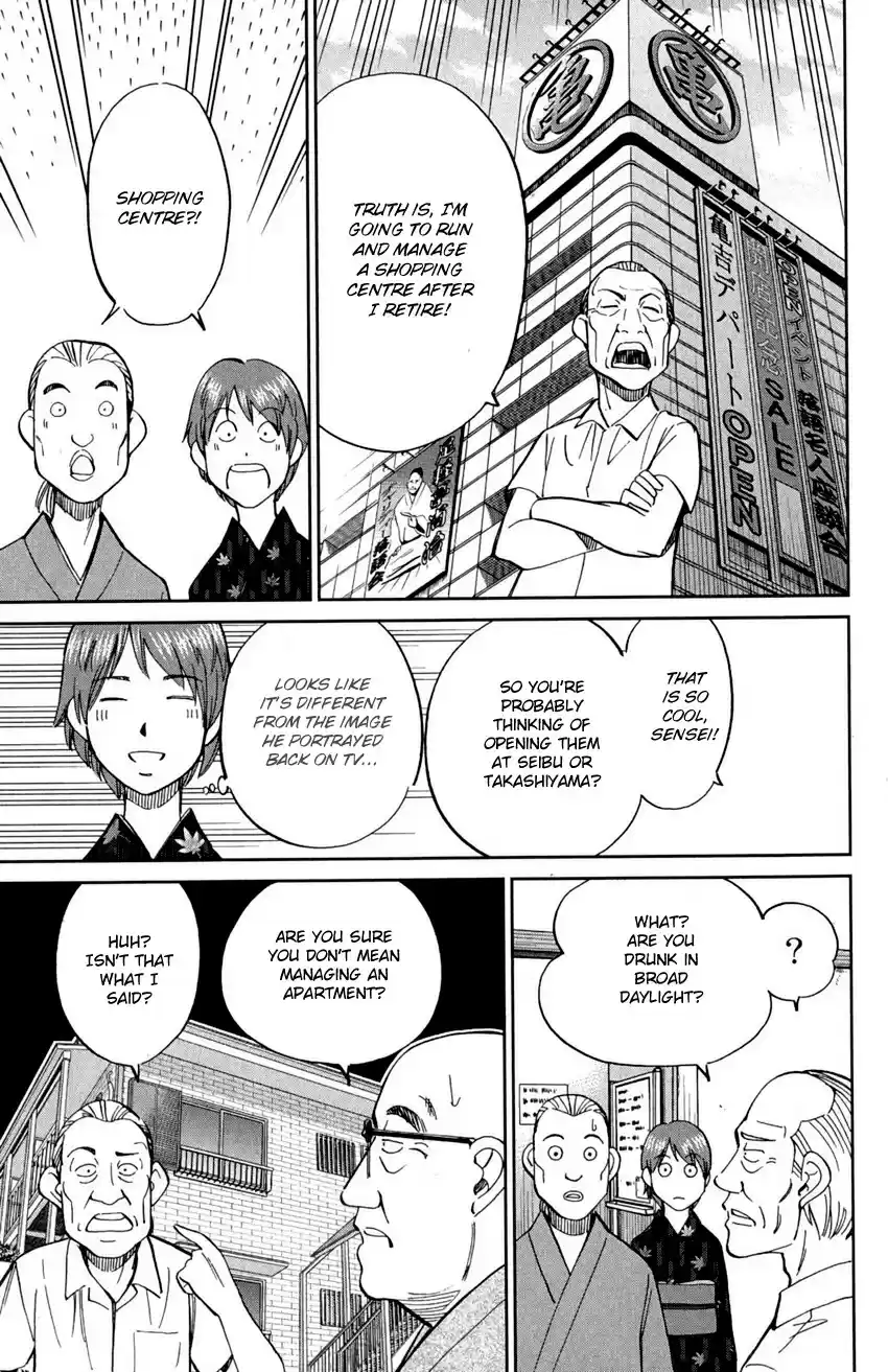 Q.E.D vol.46 ch.90