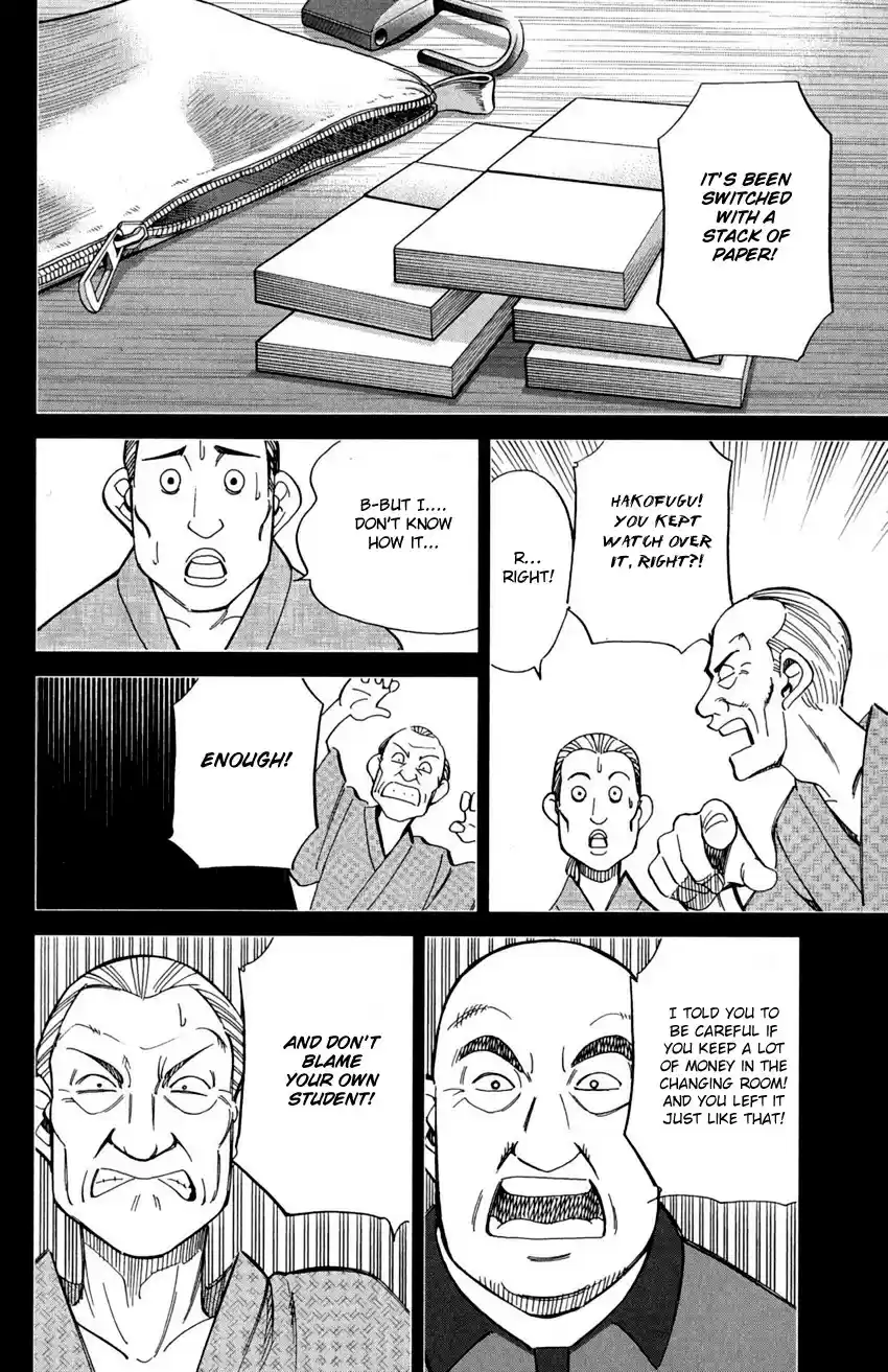 Q.E.D vol.46 ch.90