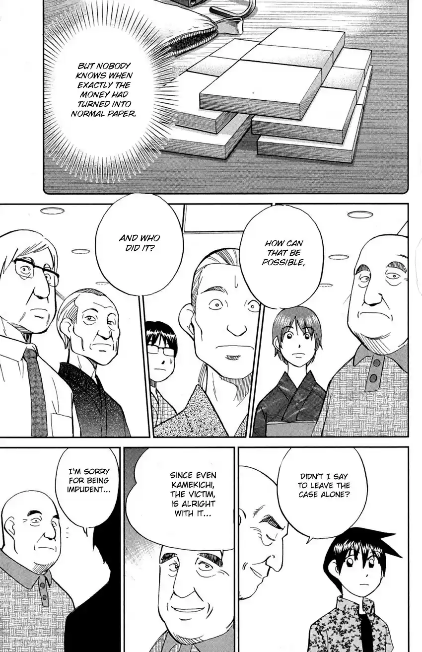 Q.E.D vol.46 ch.90