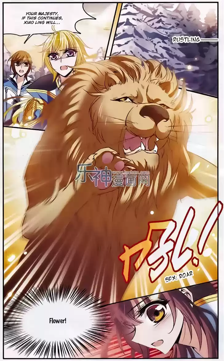 Qishi Huanxiang Ye 132