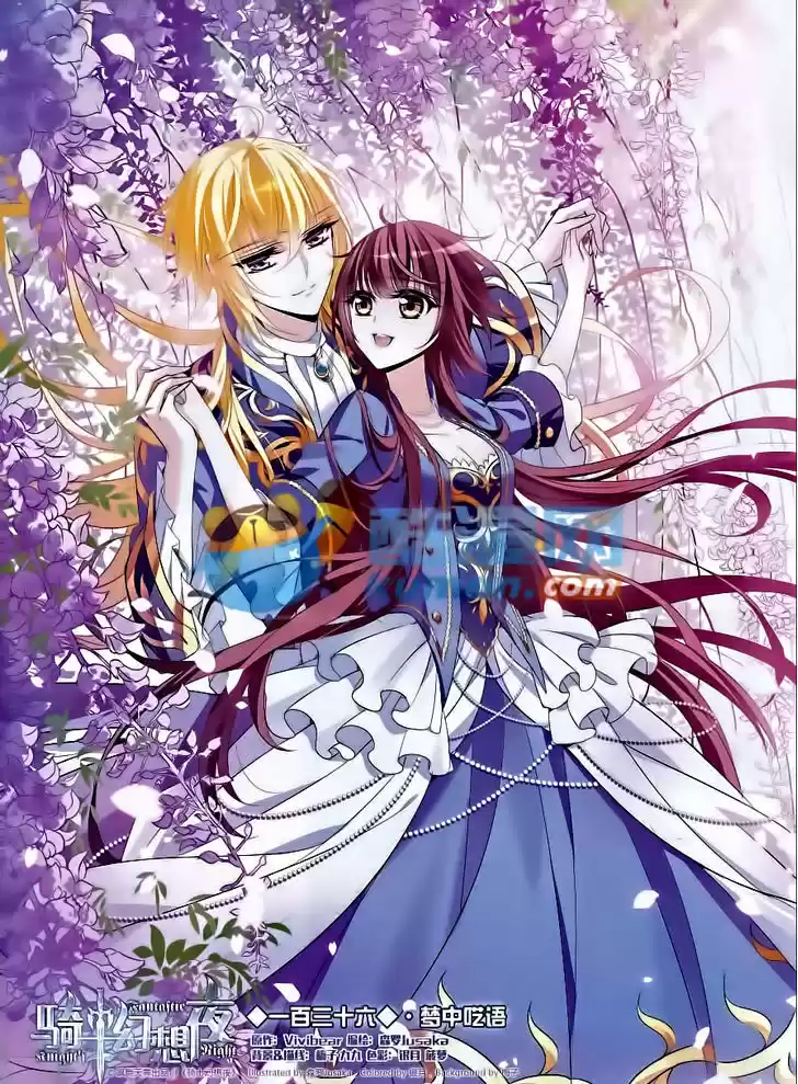 Qishi Huanxiang Ye 136