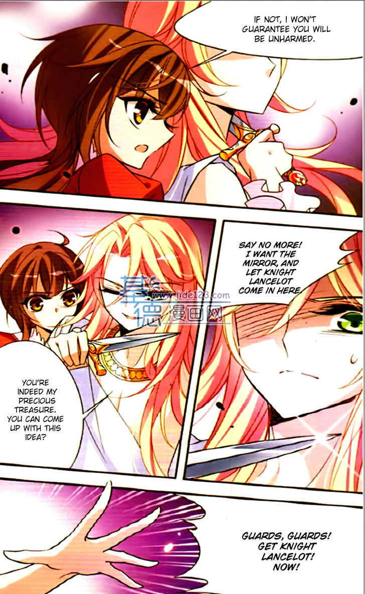 Qishi Huanxiang Ye 76