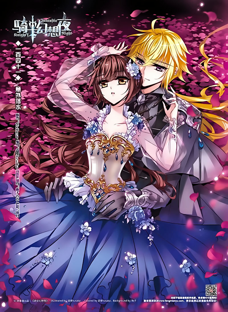 Qishi Huanxiang Ye ch.141