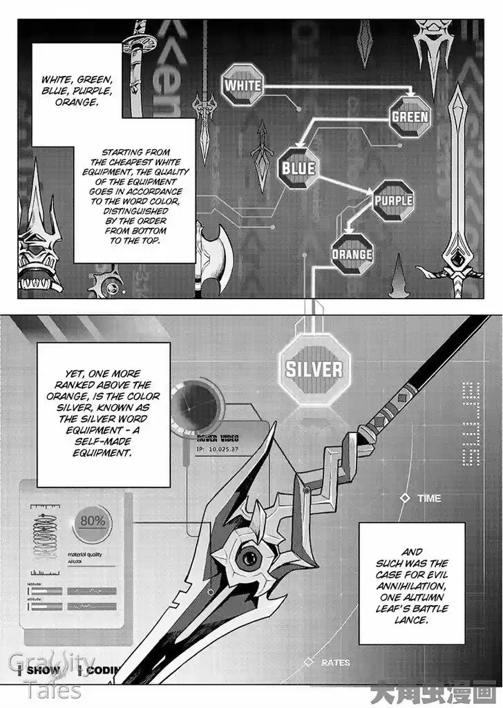 Quan Zhi Gao Shou 10.1