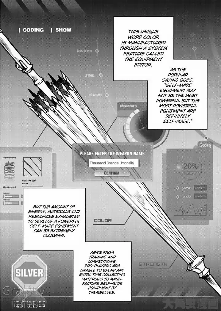 Quan Zhi Gao Shou 10.1