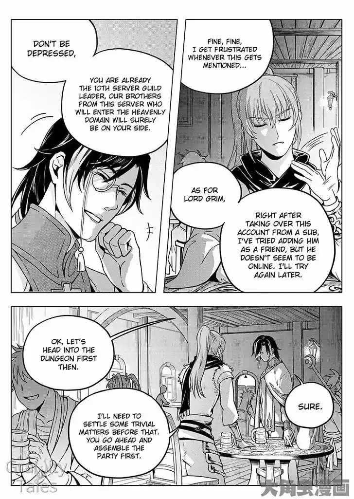 Quan Zhi Gao Shou 10.2