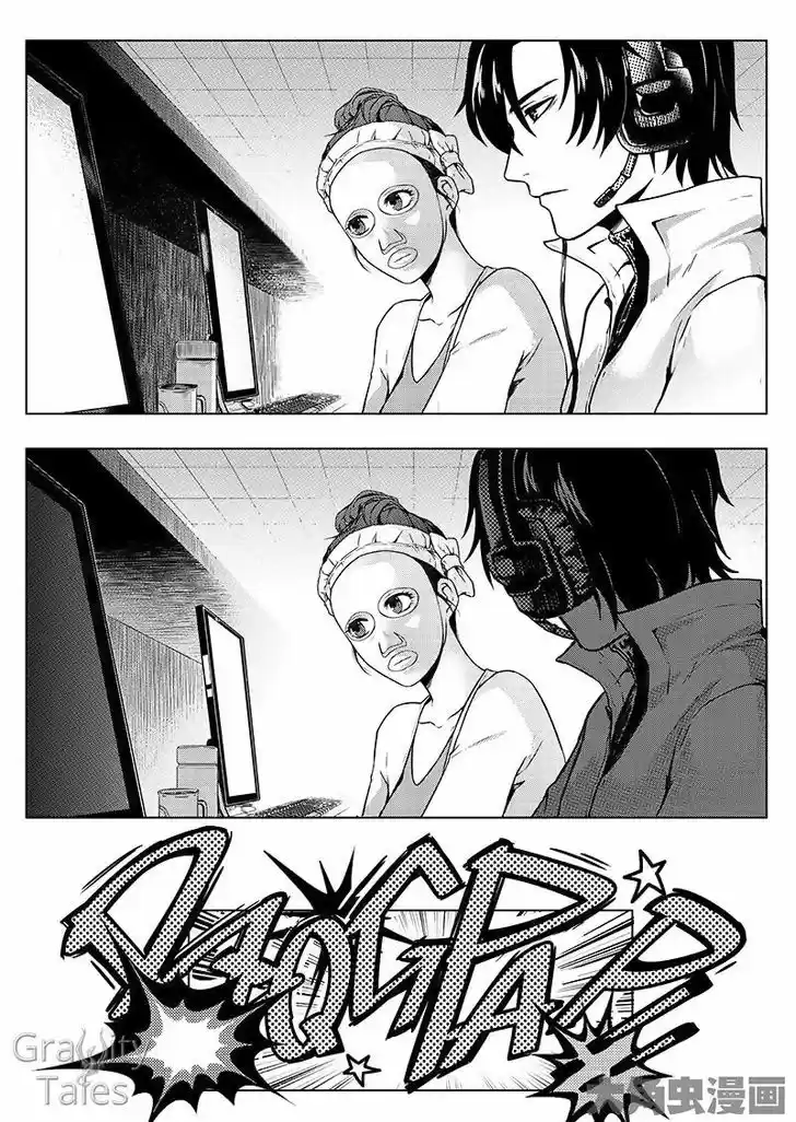 Quan Zhi Gao Shou 10.2