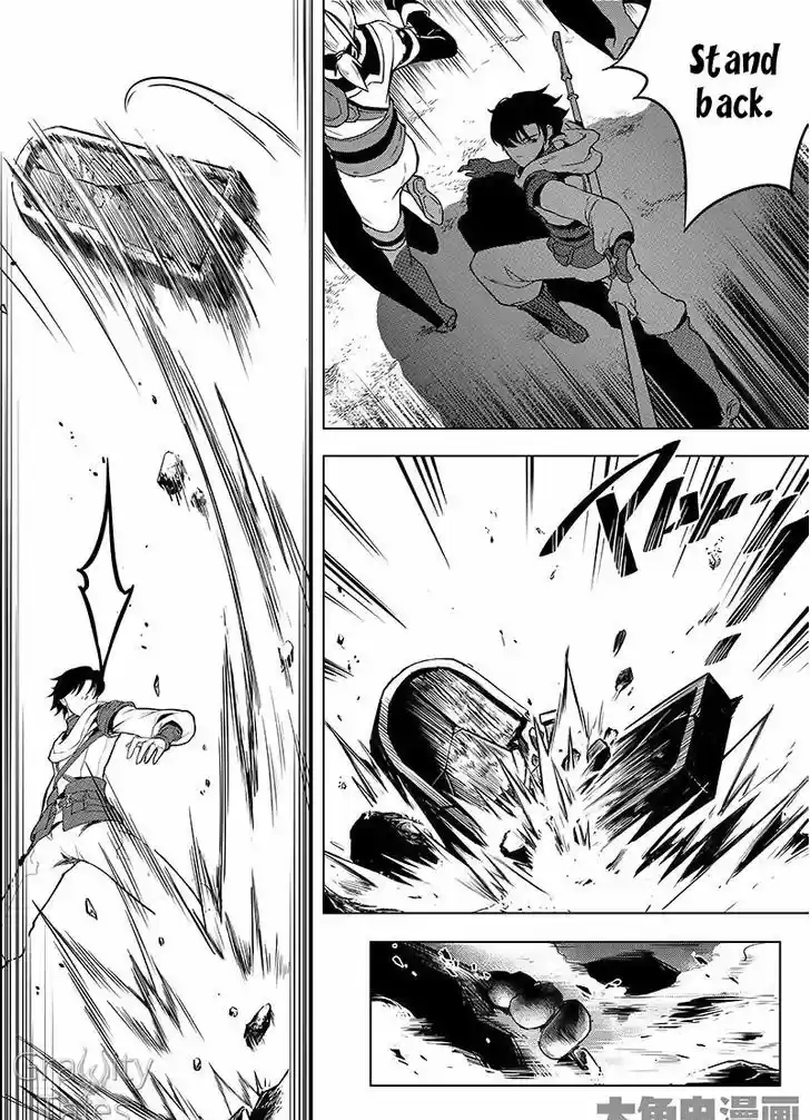 Quan Zhi Gao Shou 10.3