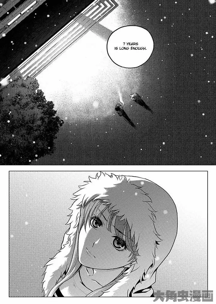 Quan Zhi Gao Shou 1.1