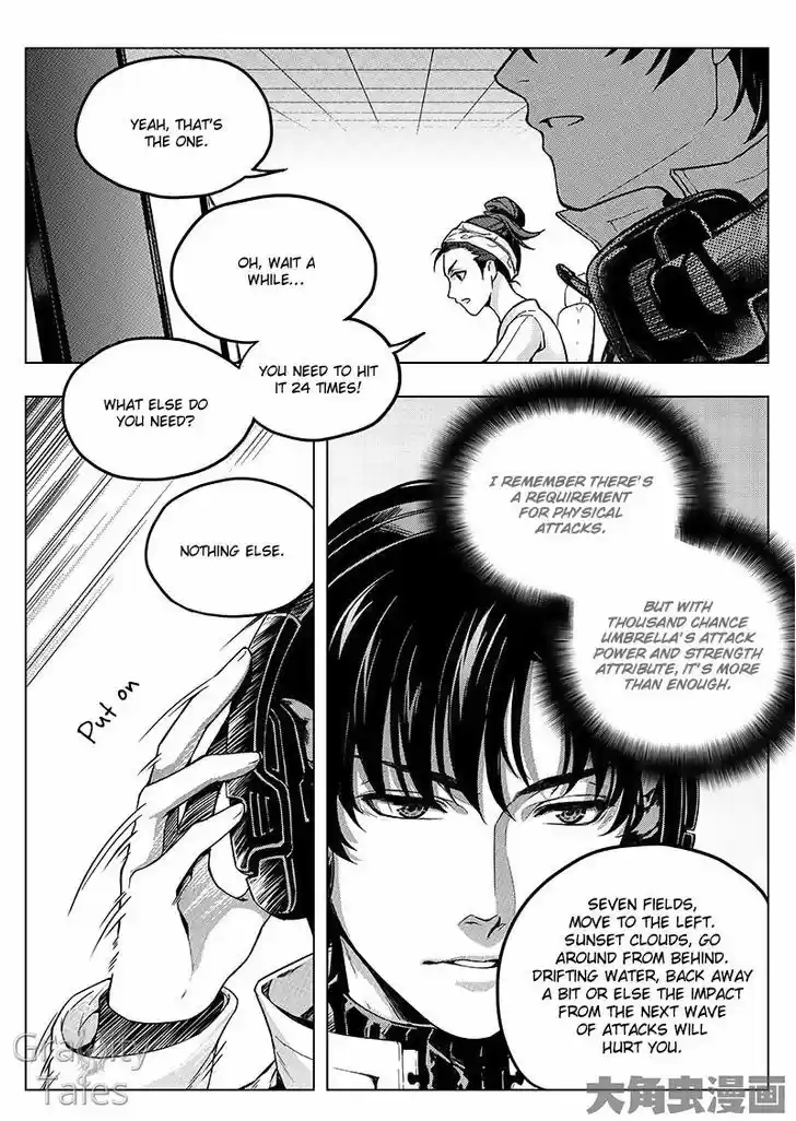 Quan Zhi Gao Shou 11.1