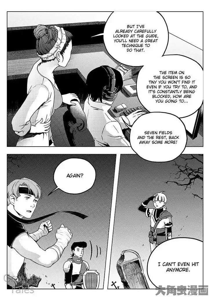 Quan Zhi Gao Shou 11.1