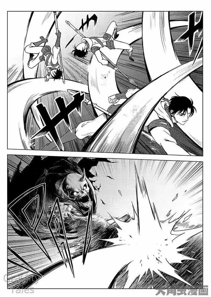 Quan Zhi Gao Shou 11.1