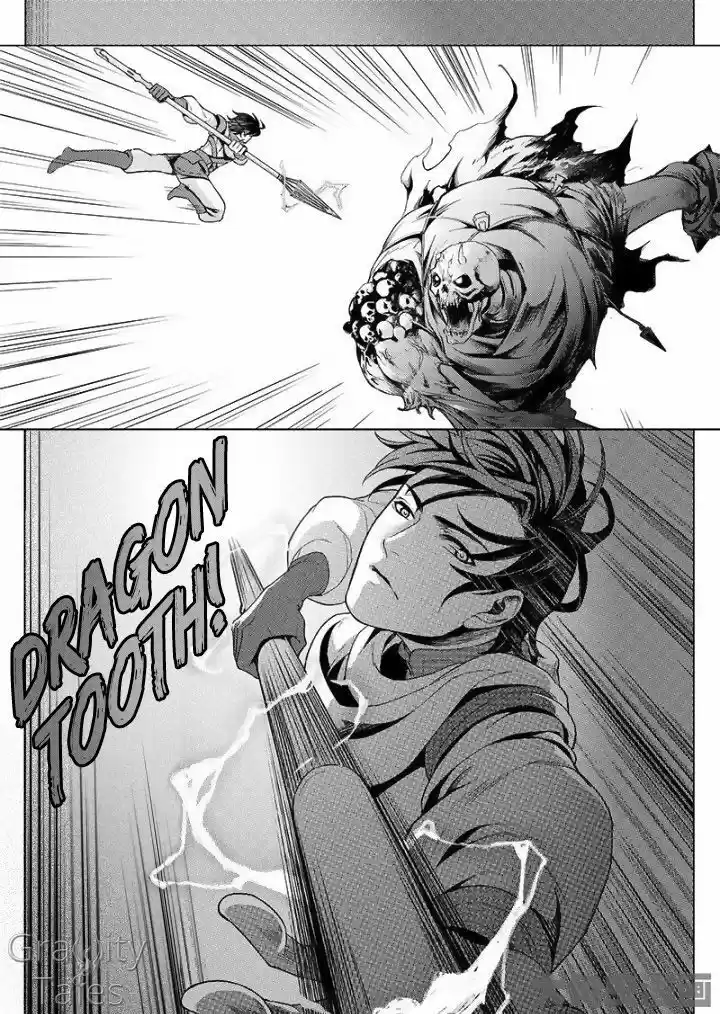 Quan Zhi Gao Shou 11.1