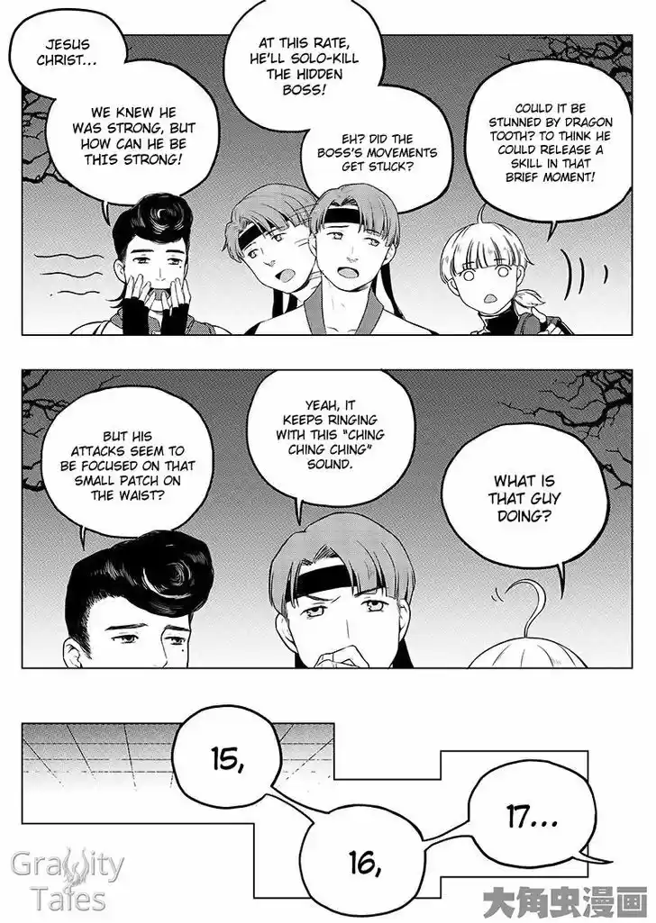 Quan Zhi Gao Shou 11.2