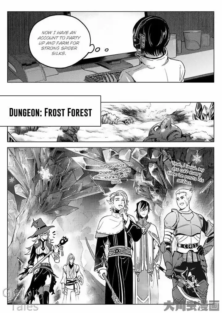 Quan Zhi Gao Shou 11.2