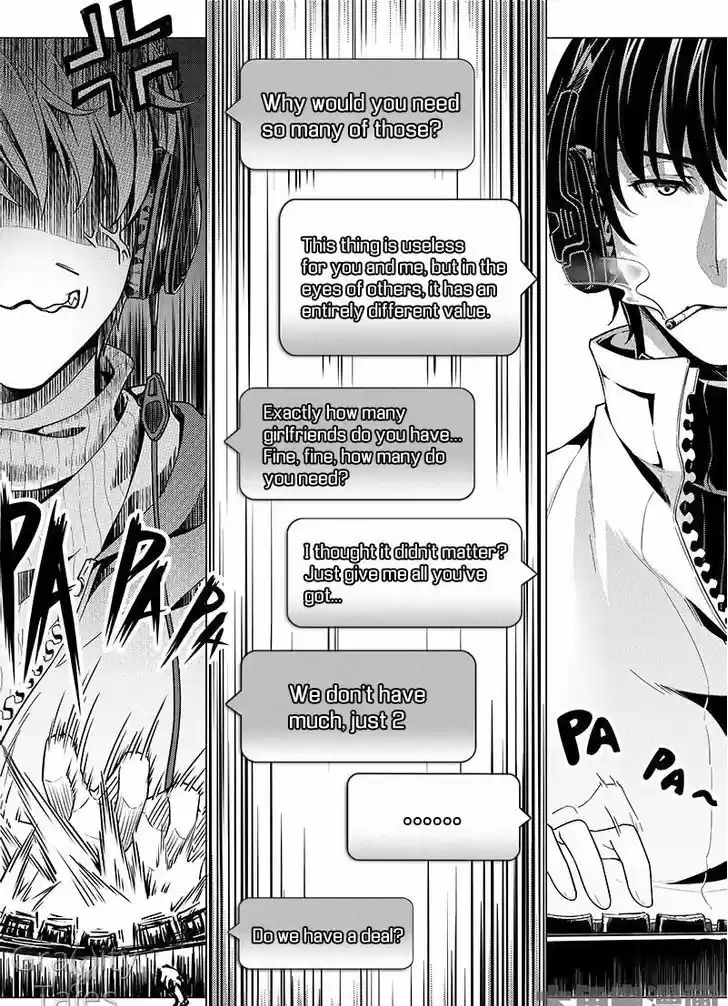 Quan Zhi Gao Shou 11.2