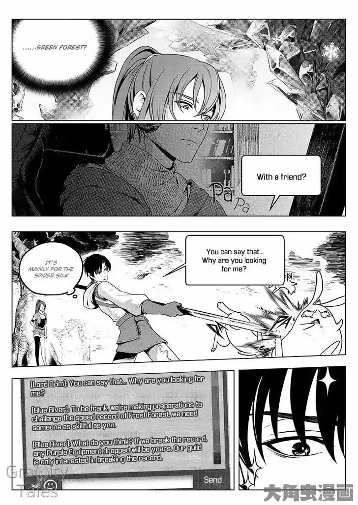 Quan Zhi Gao Shou 11.3