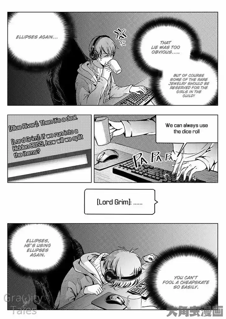 Quan Zhi Gao Shou 12.1