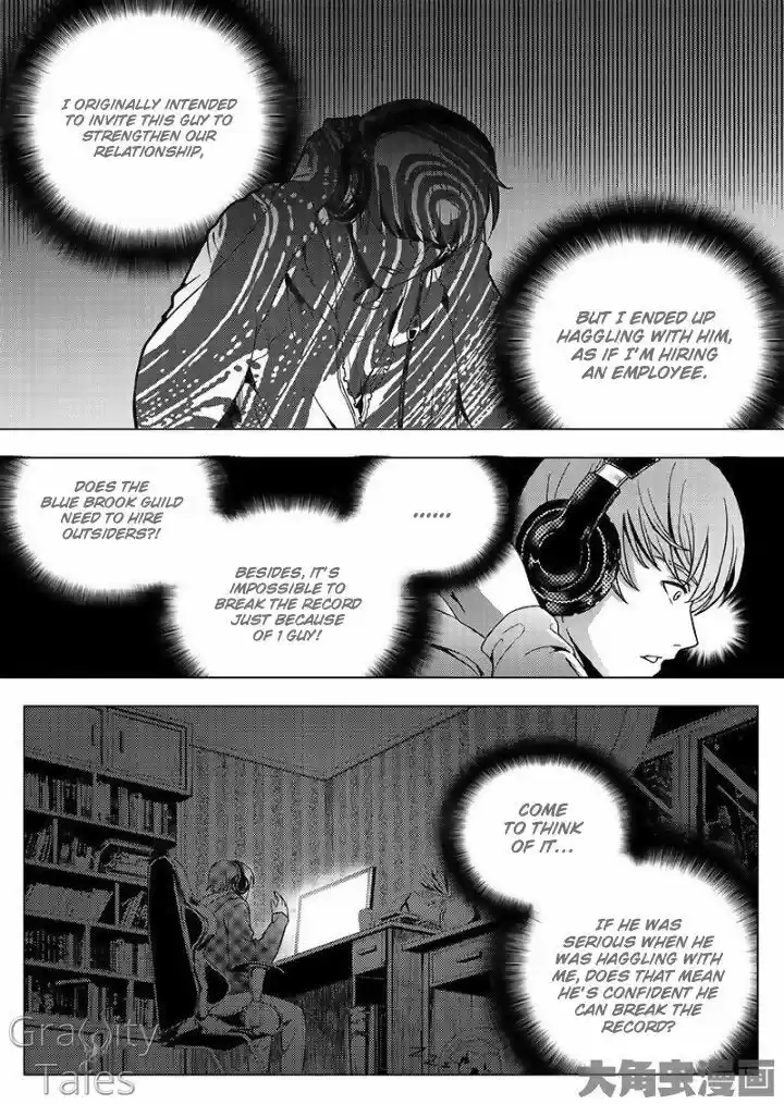 Quan Zhi Gao Shou 12.1