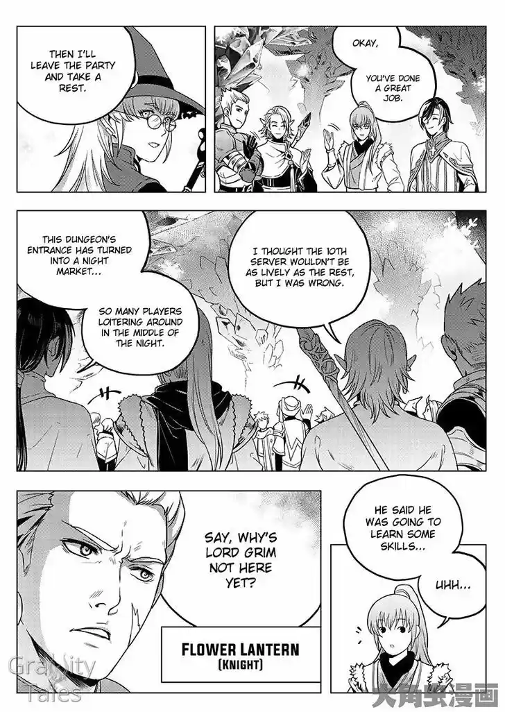 Quan Zhi Gao Shou 12.1