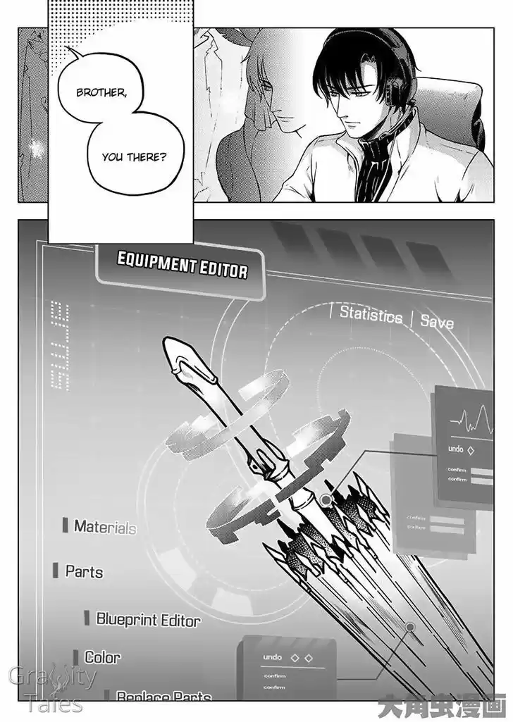 Quan Zhi Gao Shou 12.2