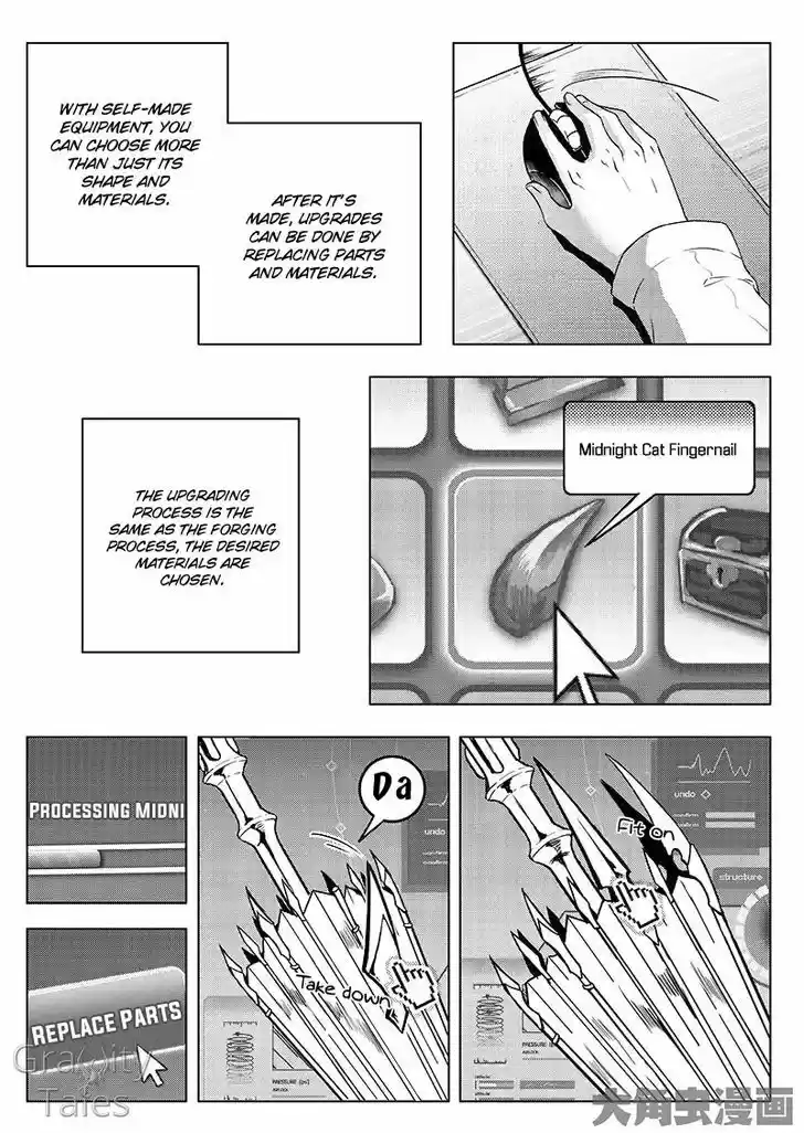 Quan Zhi Gao Shou 12.2