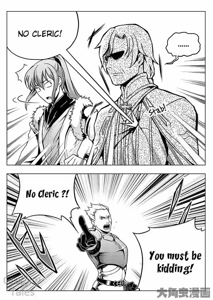 Quan Zhi Gao Shou 12.3