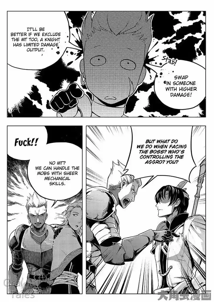 Quan Zhi Gao Shou 12.3