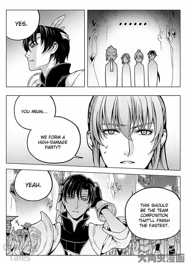 Quan Zhi Gao Shou 12.3