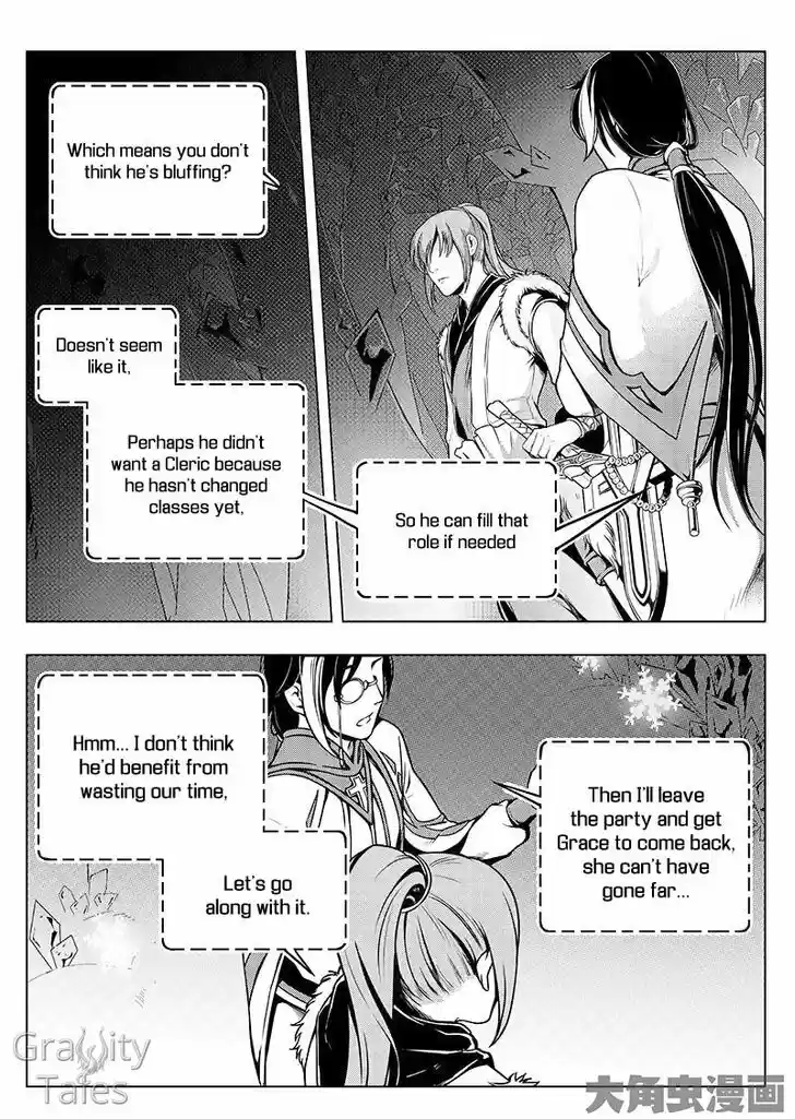 Quan Zhi Gao Shou 12.3