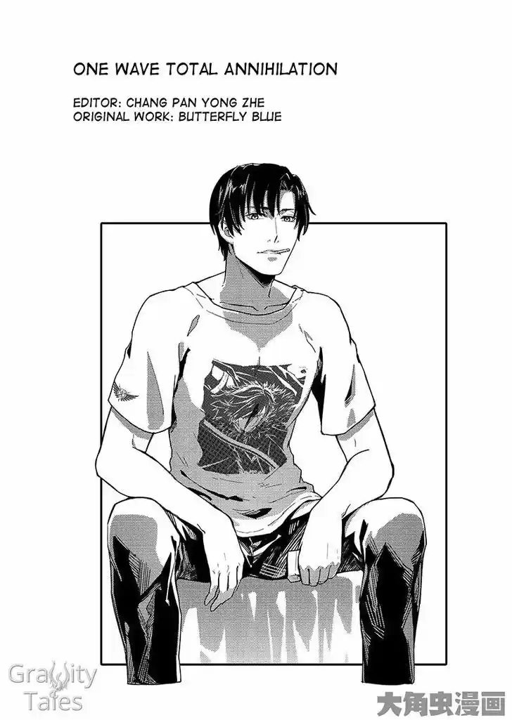 Quan Zhi Gao Shou 13.1