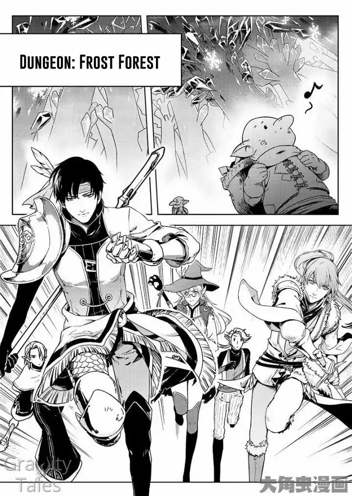 Quan Zhi Gao Shou 13.1