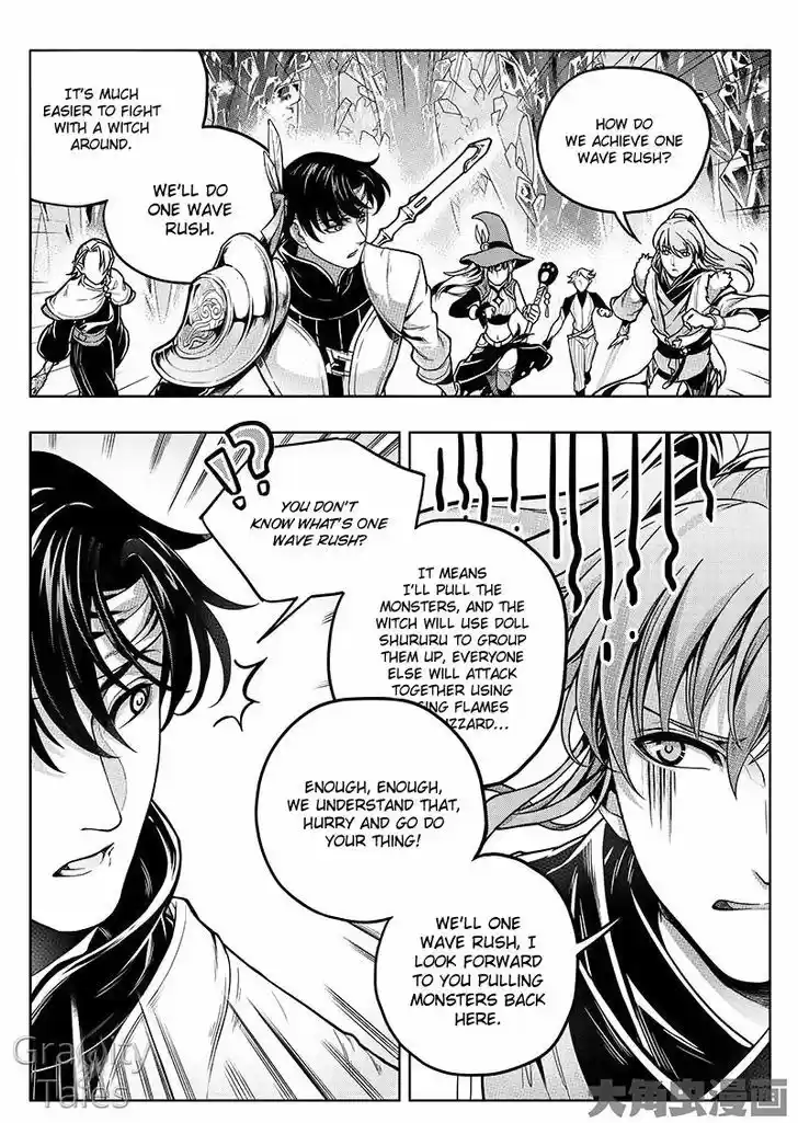 Quan Zhi Gao Shou 13.1