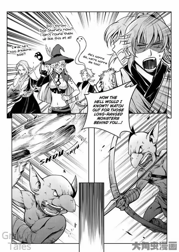 Quan Zhi Gao Shou 13.2