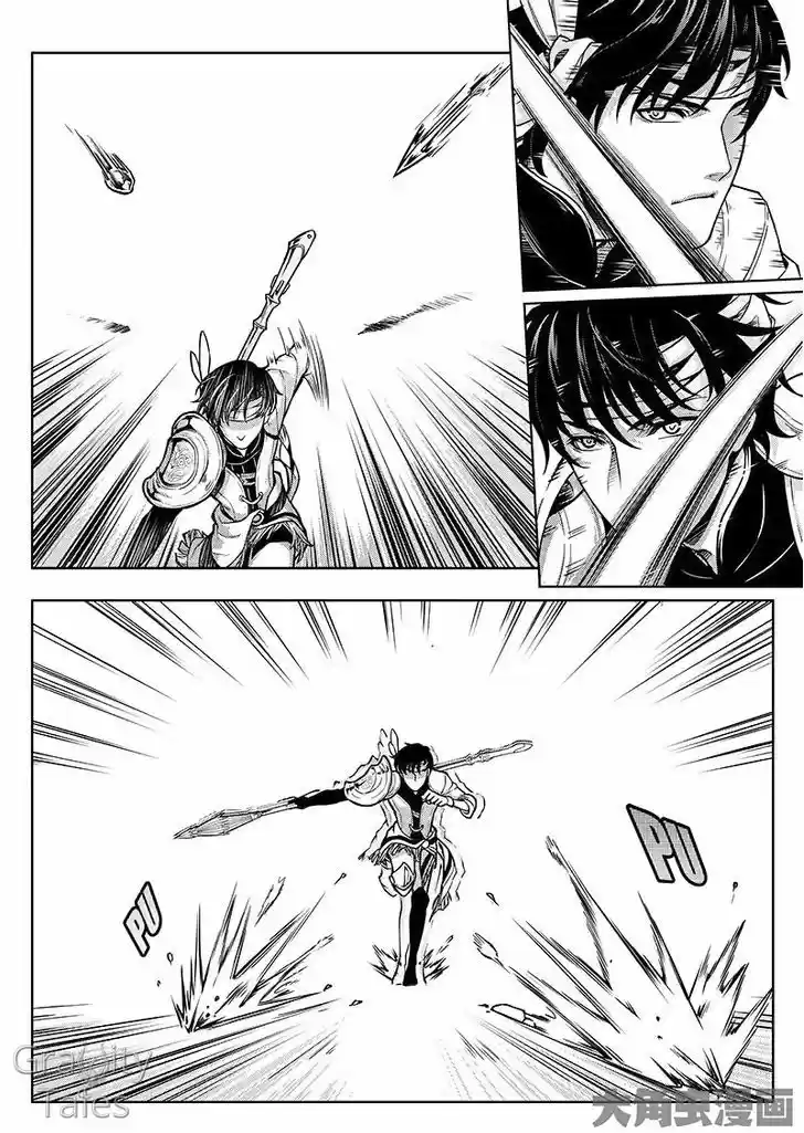 Quan Zhi Gao Shou 13.2