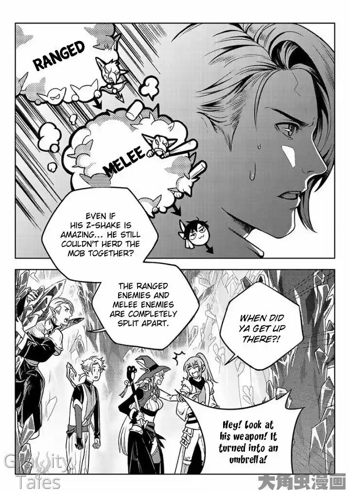 Quan Zhi Gao Shou 13.2