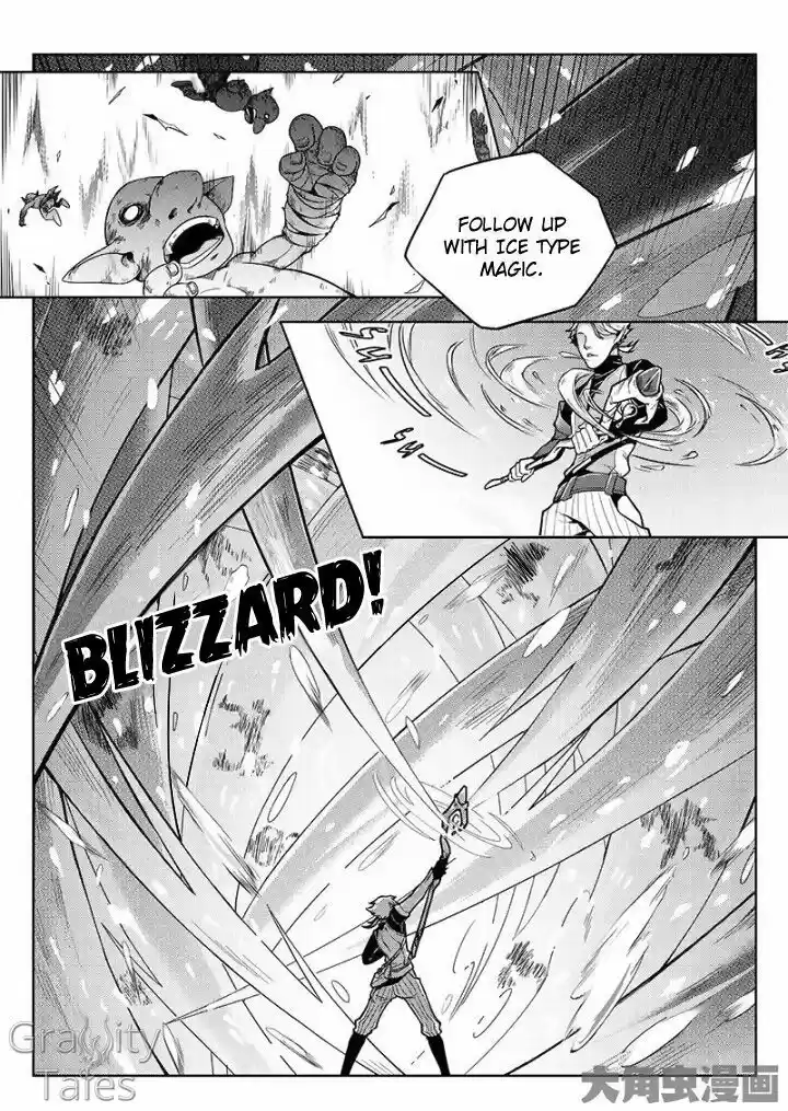 Quan Zhi Gao Shou 13.3