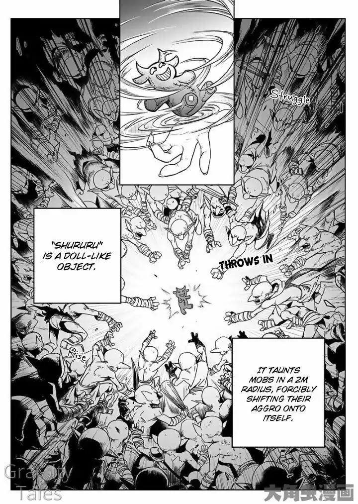 Quan Zhi Gao Shou 13.3