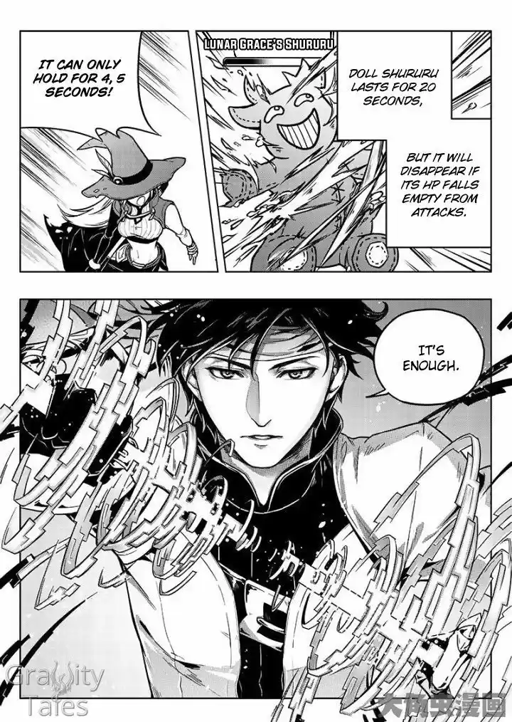 Quan Zhi Gao Shou 13.3